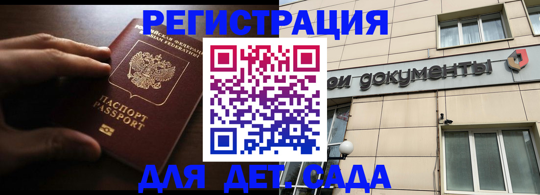 миграционный учет в Новоуральске